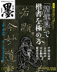 金魚酒 特装版 | geishin