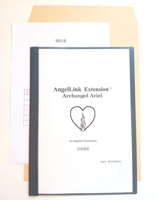 ライタリアン・ゲートウェイ　レベル１