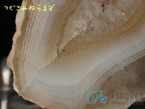 アゲート 瑪瑙 Agate ドイツ TM-0020