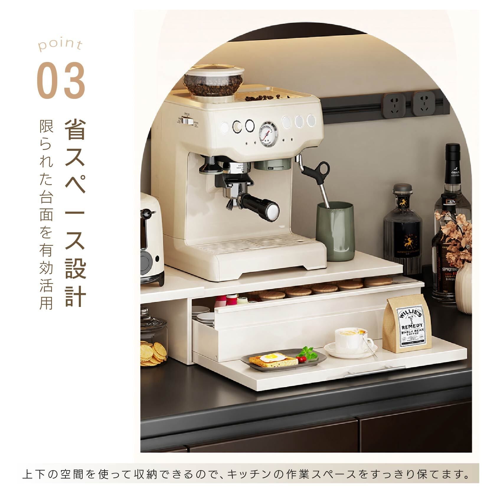 HY 566 . キッチンラック スライド式 収納ラック カウンター上収納