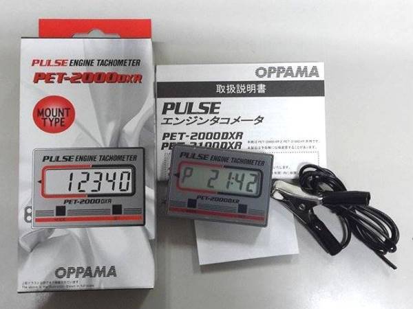 OPPAMA PET-2000DXR 追浜工業 デジタル エンジンタコメーター キタコ