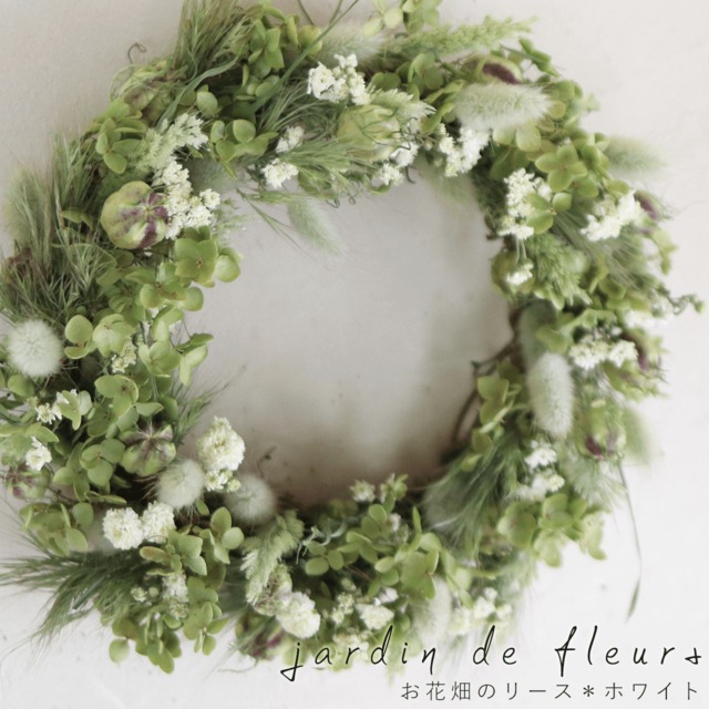 jardin de fleurs - お花畑のリース - ドライフラワーリース ◆ 野の花のようなグリーンホワイトの素朴でかわいいワイルドガーデンリース♪