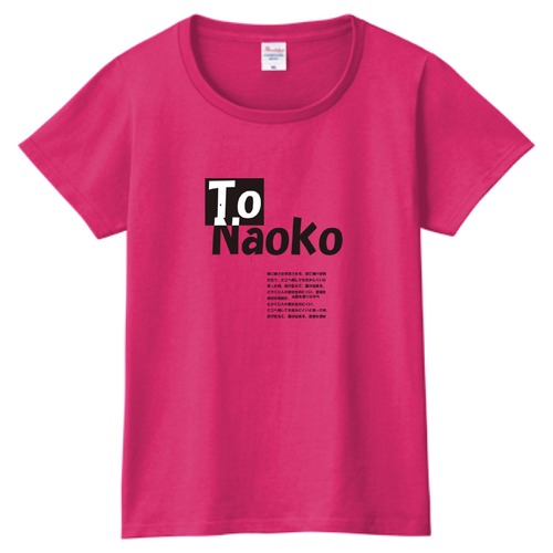 To Naoko (レディース)102