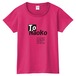 To Naoko (レディース)102