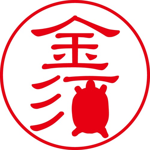 金須 - フォーマル（商品コード：06042）