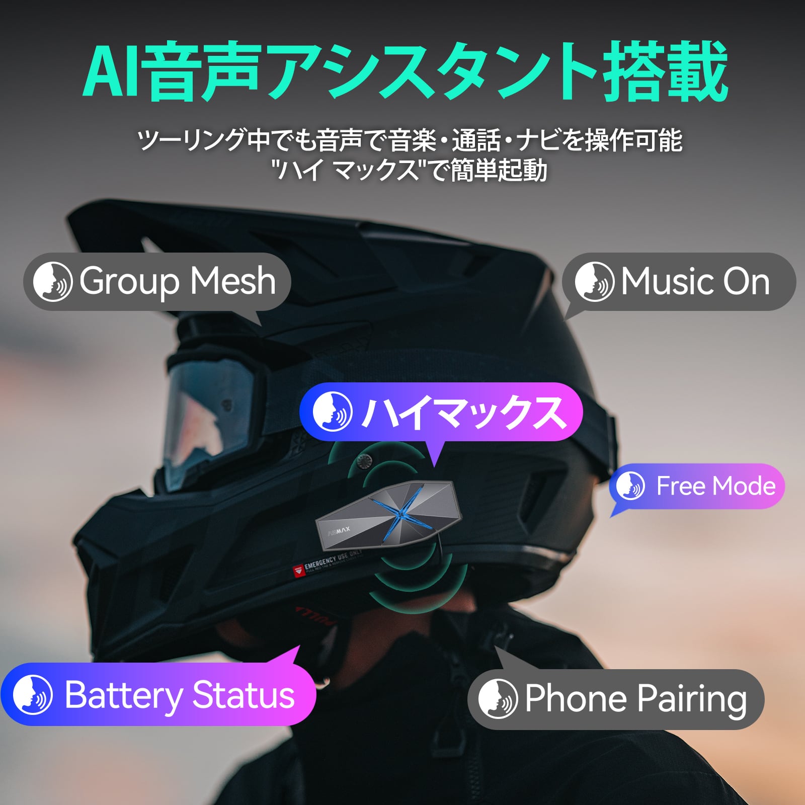 ASMAX F1 Pro インカム ステラーグレー【送料無料】 | 331WorkOutMotocross