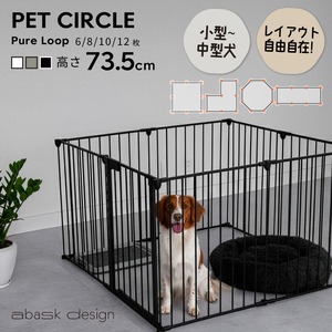 【扉付き12枚セット】abaskdesign ピュアループサークル ペットサークル 60cm以上 折りたたみ ドア付き スチール 簡単組み立て