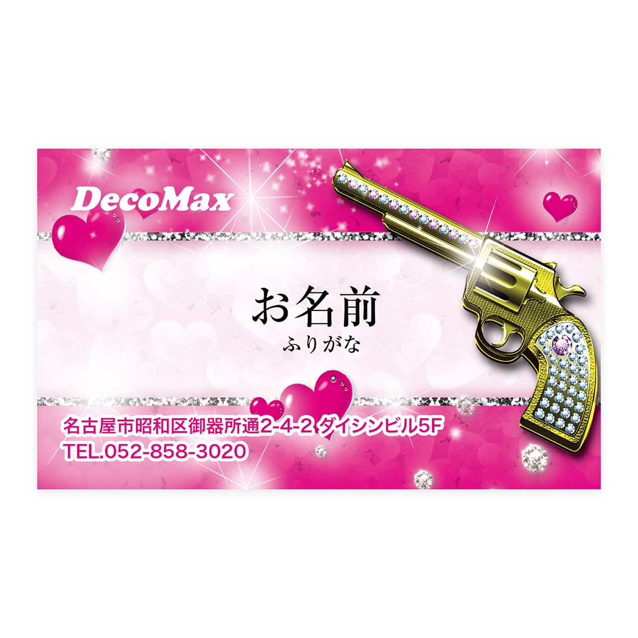 デザイン名刺 039