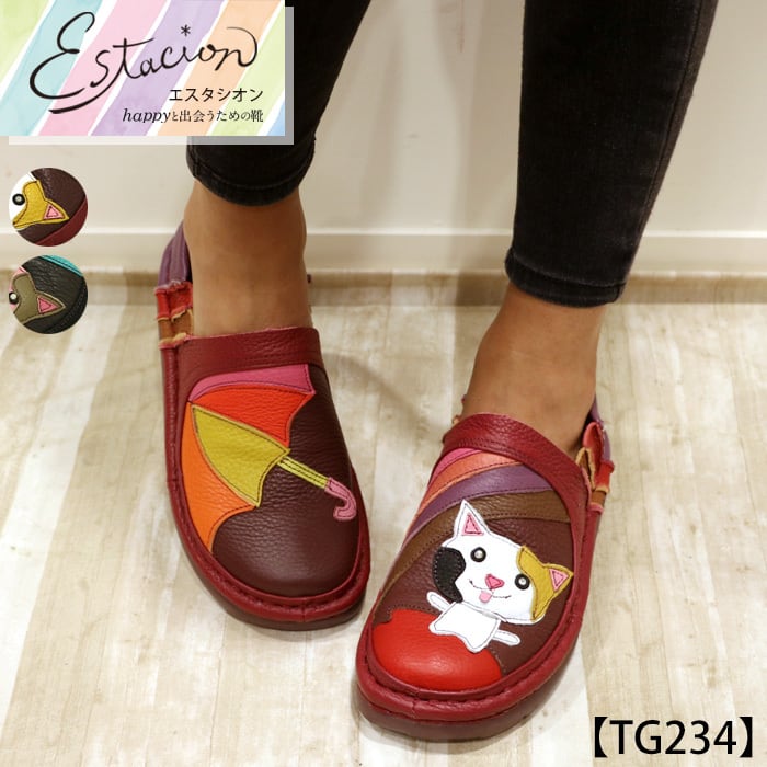 TG234【ﾚﾃﾞｨｰｽ/受注生産可】Estacion～エスタシオン～・ねこちゃんモチーフ本革スリッポンシューズ | ESTACION /  エスタシオン 公式オンラインショップ powered by BASE