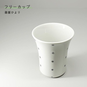 砥部焼 おしゃれ 「フリーカップ 小 ドット」 湯飲み 茶飲み コップ カップ 陶器 手作り 窯元 器屋ひより hiyori-142