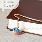 和紙小物/アクセサリー『カワセミ（翡翠）』