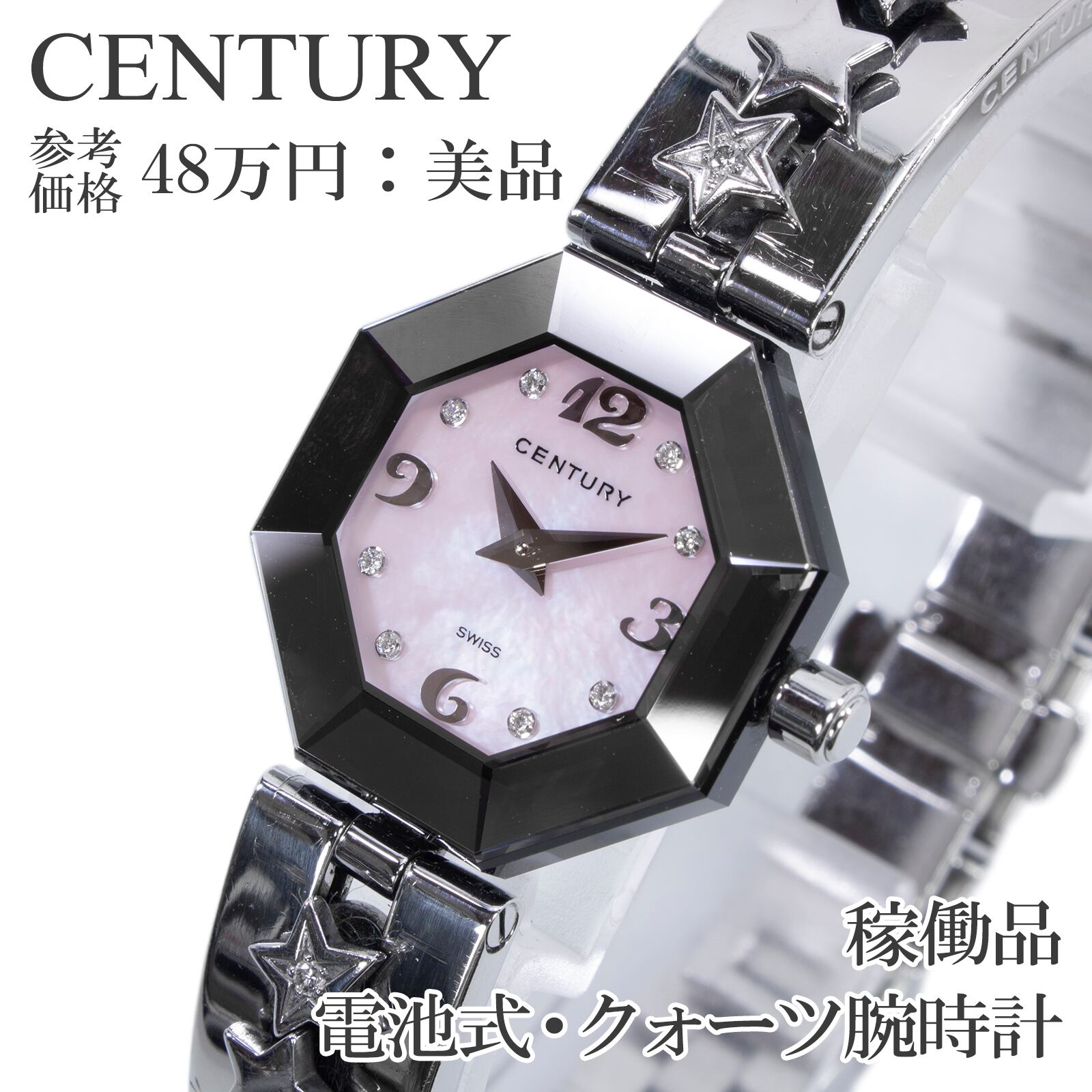 CELINE 腕時計 クォーツ マカダム 黒 ブラック 純正本革ベルト 楽天