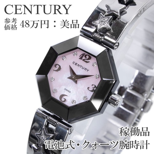 稼働品 送料無料 センチュリー 腕時計 クォーツ レディース タイムジェム ピンク シェル盤 ダイヤモンド オクタゴン 星 薄い スリム X459