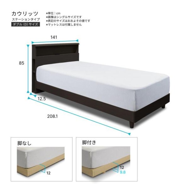 コストコ再販商品 シーリー ベッドフレーム ダブル カウリッツ ステーションタイプ ダークブラウン