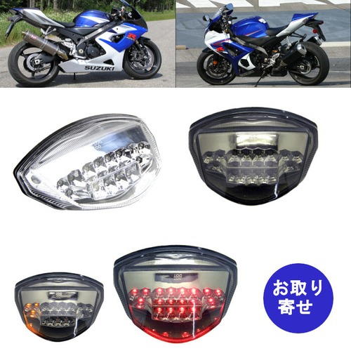 テールライト ブレーキライト 2007 2008 Suzuki GSX-R1000 K7 スズキ