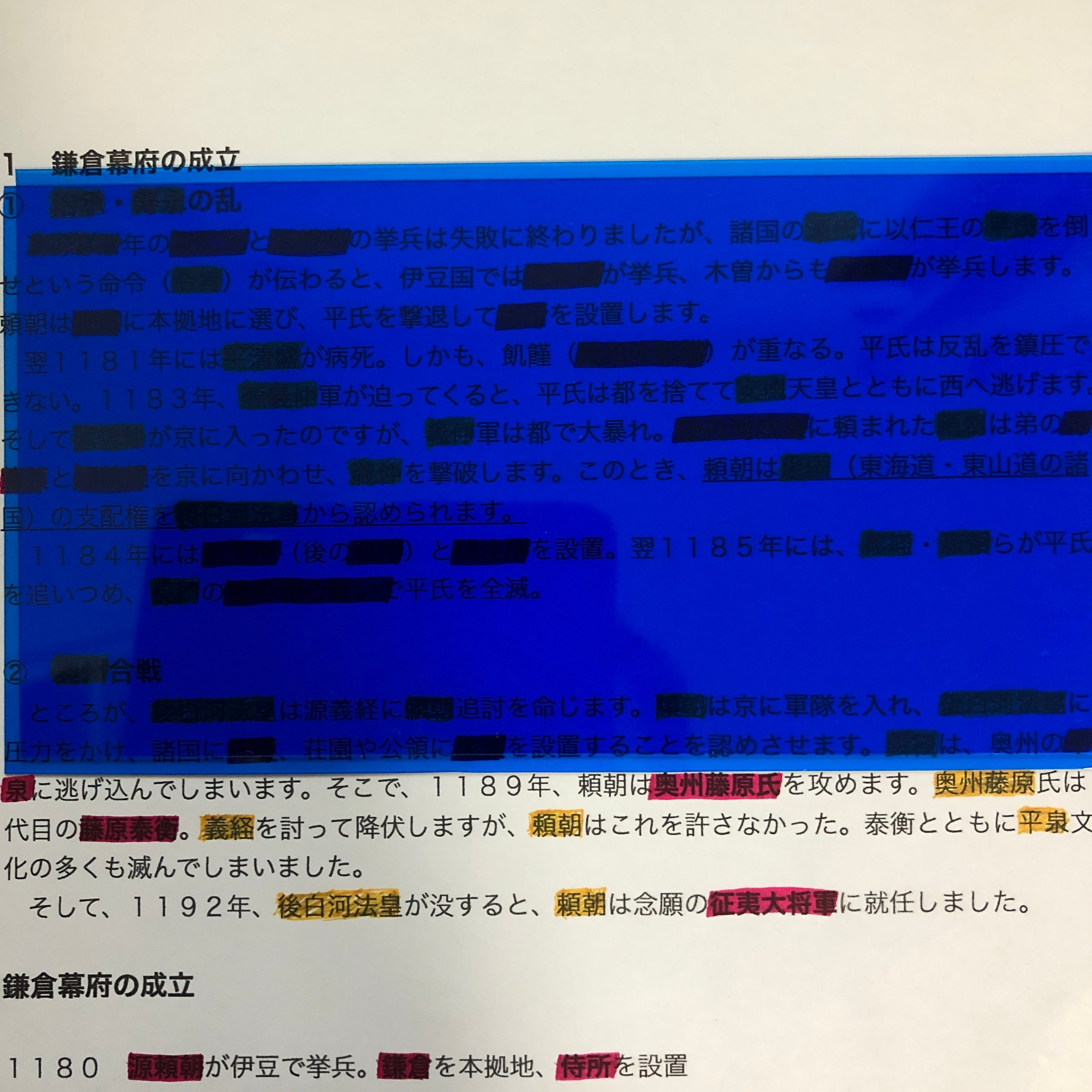 青問 9冊セット➕赤シート1枚 dbca54abf56710133bc69891ddbfe6