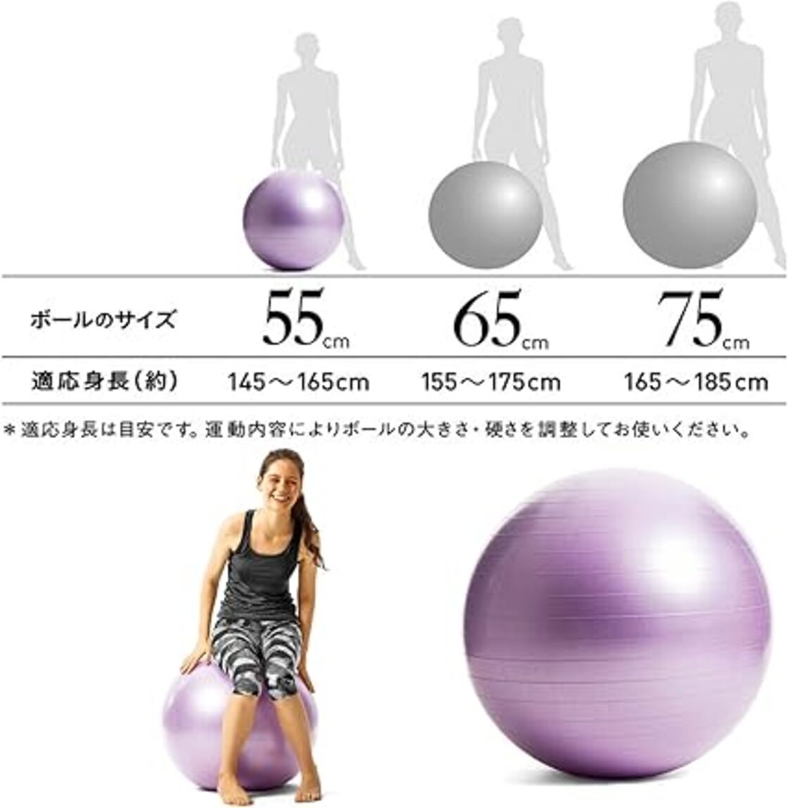 La-VIE(ラヴィ) バランスボール 55cm 65cm 75cm 空気入れ付き 