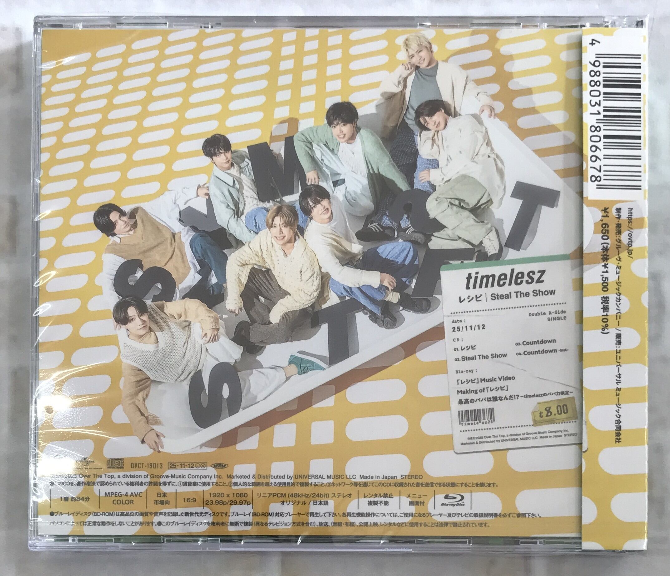 timelesz / レシピ／Steal The Show / 初回限定盤B (CD+Blu-ray) | 最