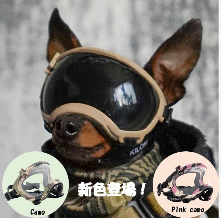 KILONINER ペット用ゴーグルxxs10分使用のみ黒 dbcc8113ebb2c09cb730d12ab011da