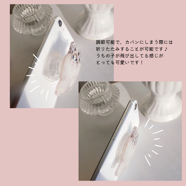 うちの子グリップ