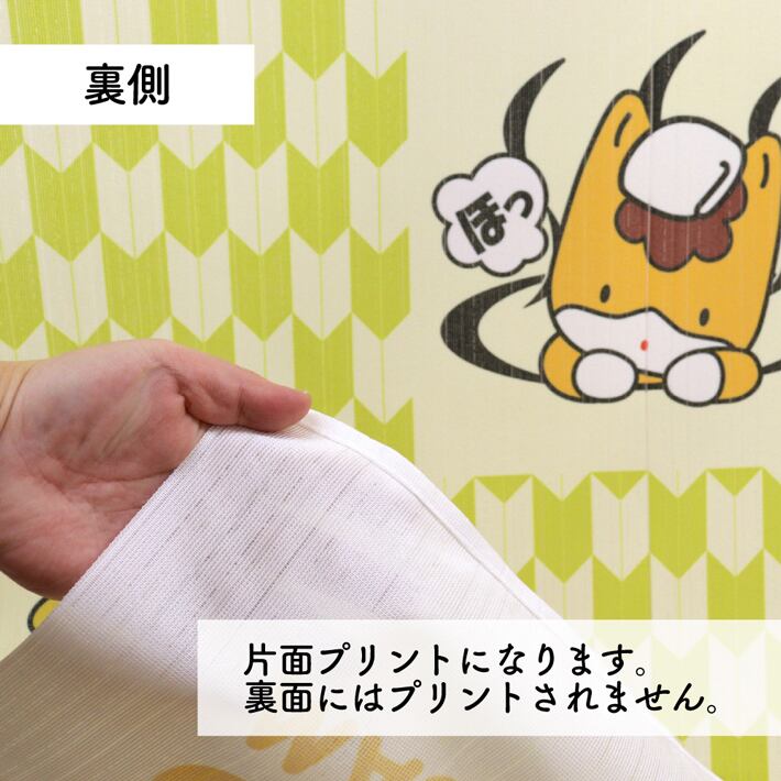 受注生産】のれん ぐんまちゃん ぐんまちゃんと群馬の名物 85×150cm