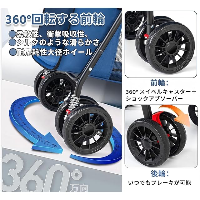 後輪ブレーキ付 散歩/旅行/介護用 折りたたみ 4輪 多頭 取り外し可能 後輪ブレーキ付 散歩/旅行/介護用 折りたたみ 4輪 多頭 取り外し可能