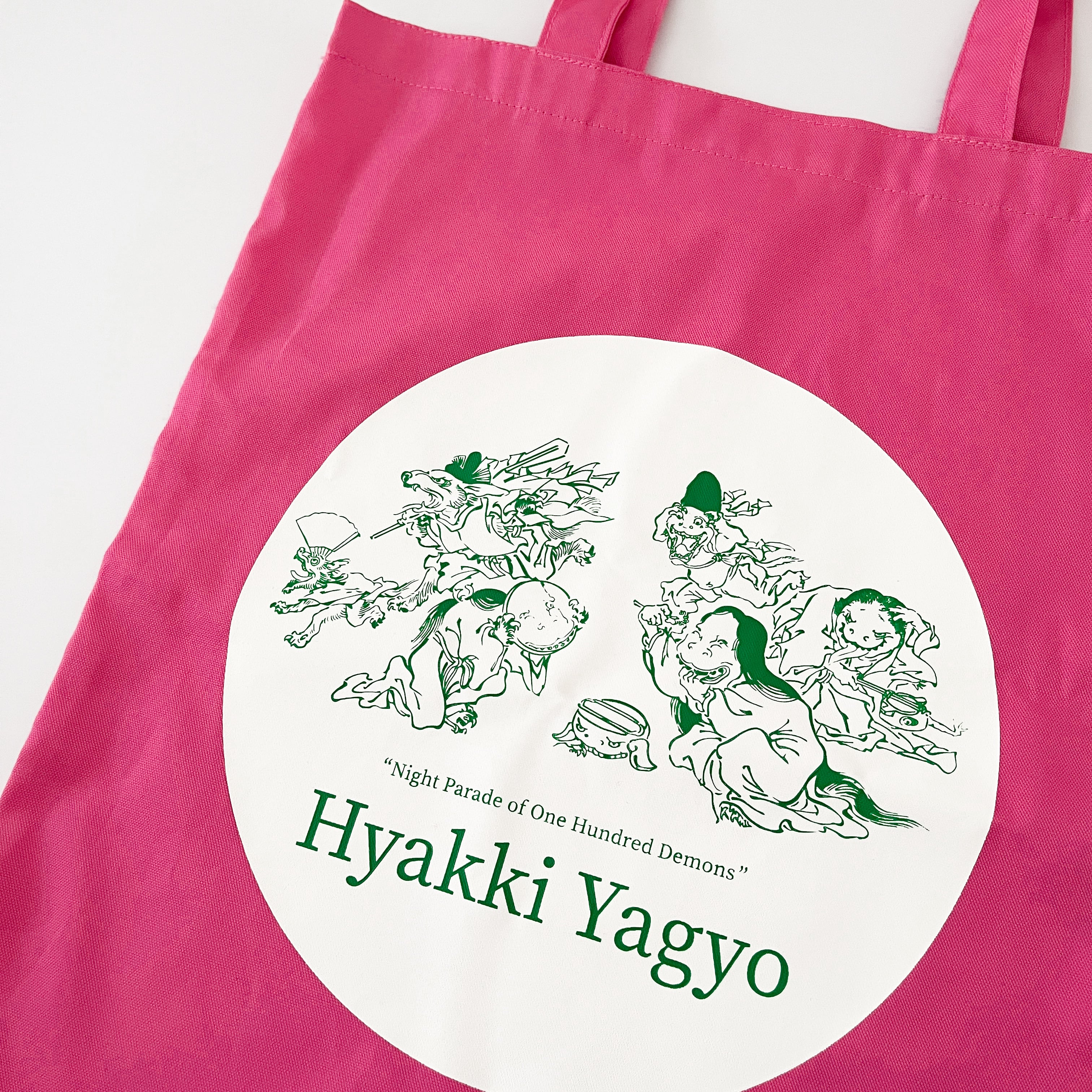 河鍋暁斎 踊る化け猫 一閑張り バッグ かごバッグ ハンドバッグ 妖怪 浮世絵 河鍋暁斎 踊る化け猫 一閑張り バッグ かごバッグ ハンドバッグ 妖怪