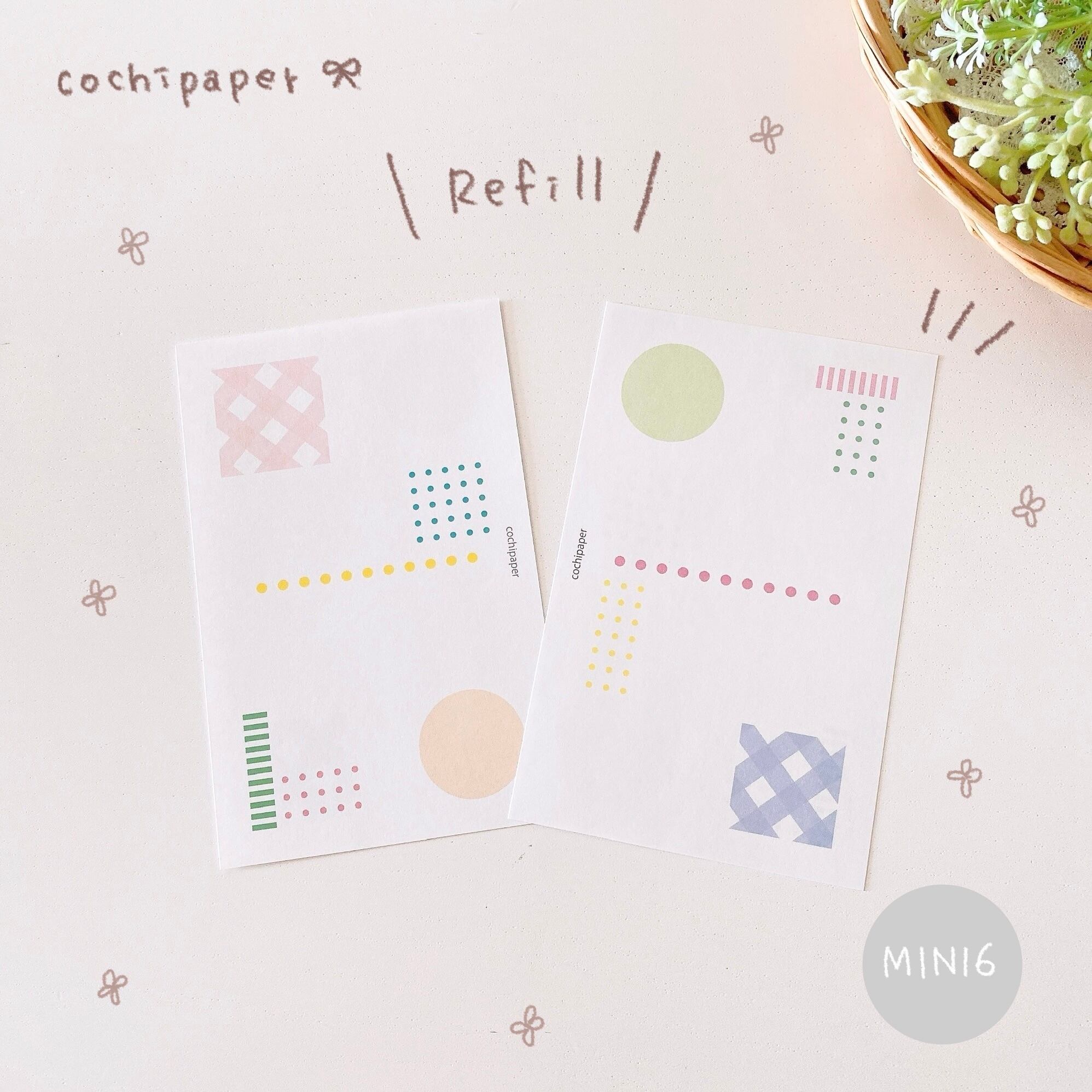 ミニ6 / デザイン6ドット リフィル M6D040 | cochipaper