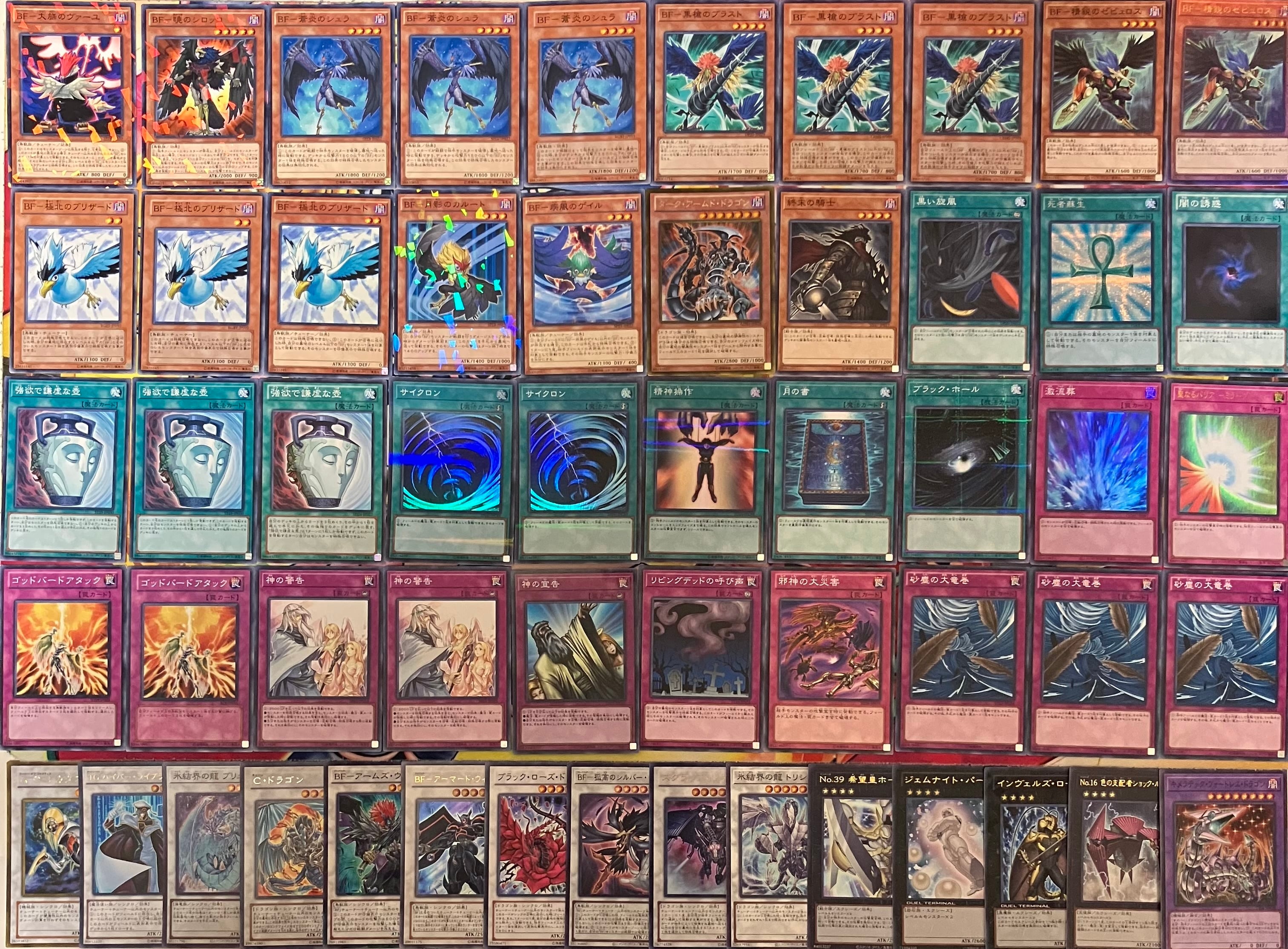1103環境 旋風BF デッキ 遊戯王 ゲートボール d 1103環境 旋風BF デッキ 遊戯王 ゲートボール | mishoptcg