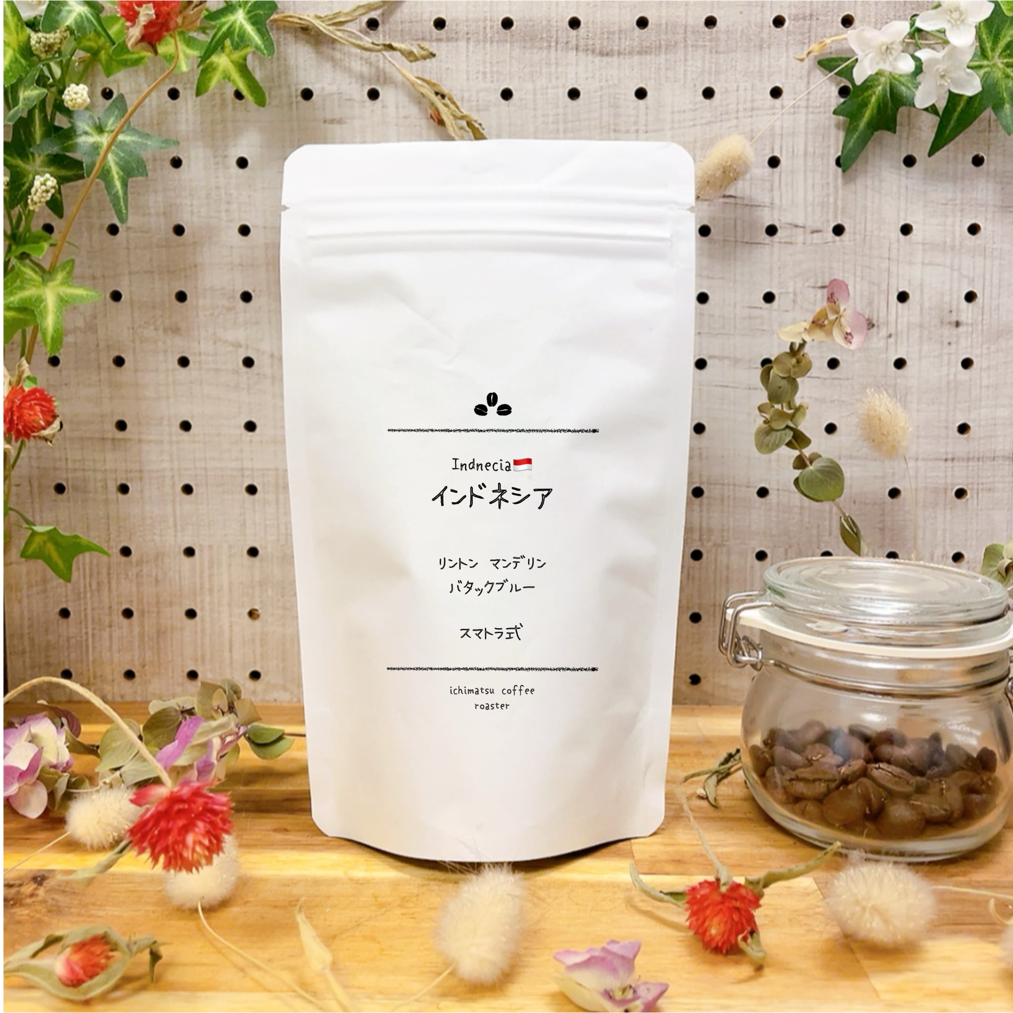 インドネシア リントンマンデリン バタックブルー 100g | 一松珈琲