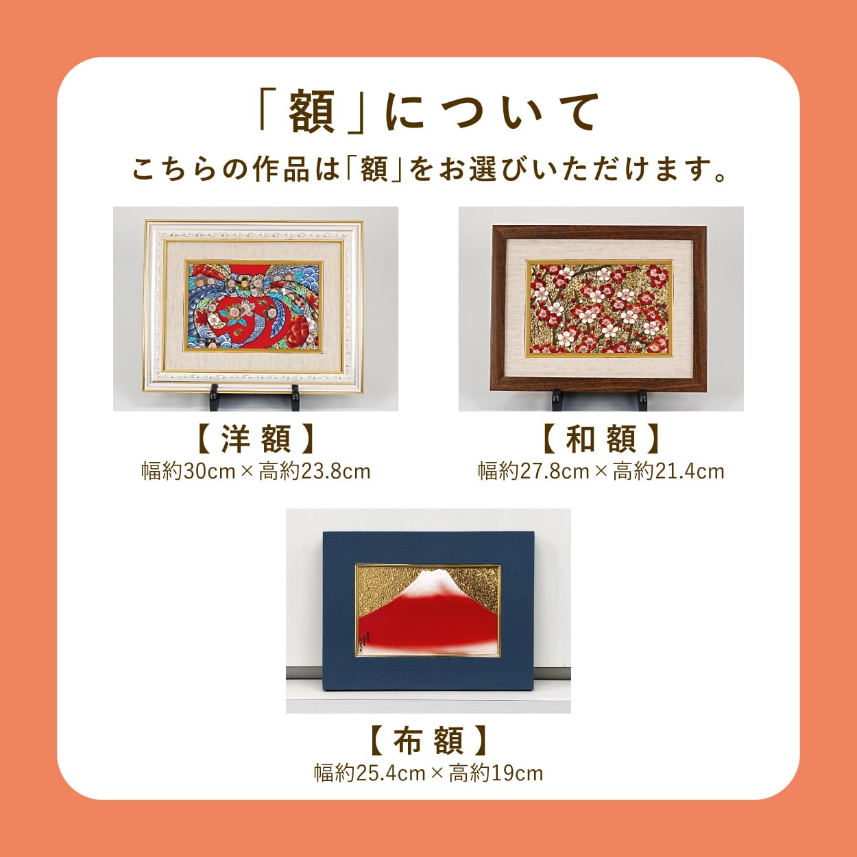 有田焼 陶板額装 金彩草花 ミニミニ陶額 金彩赤富士桜絵 | 金龍窯 有田焼通販 online shop
