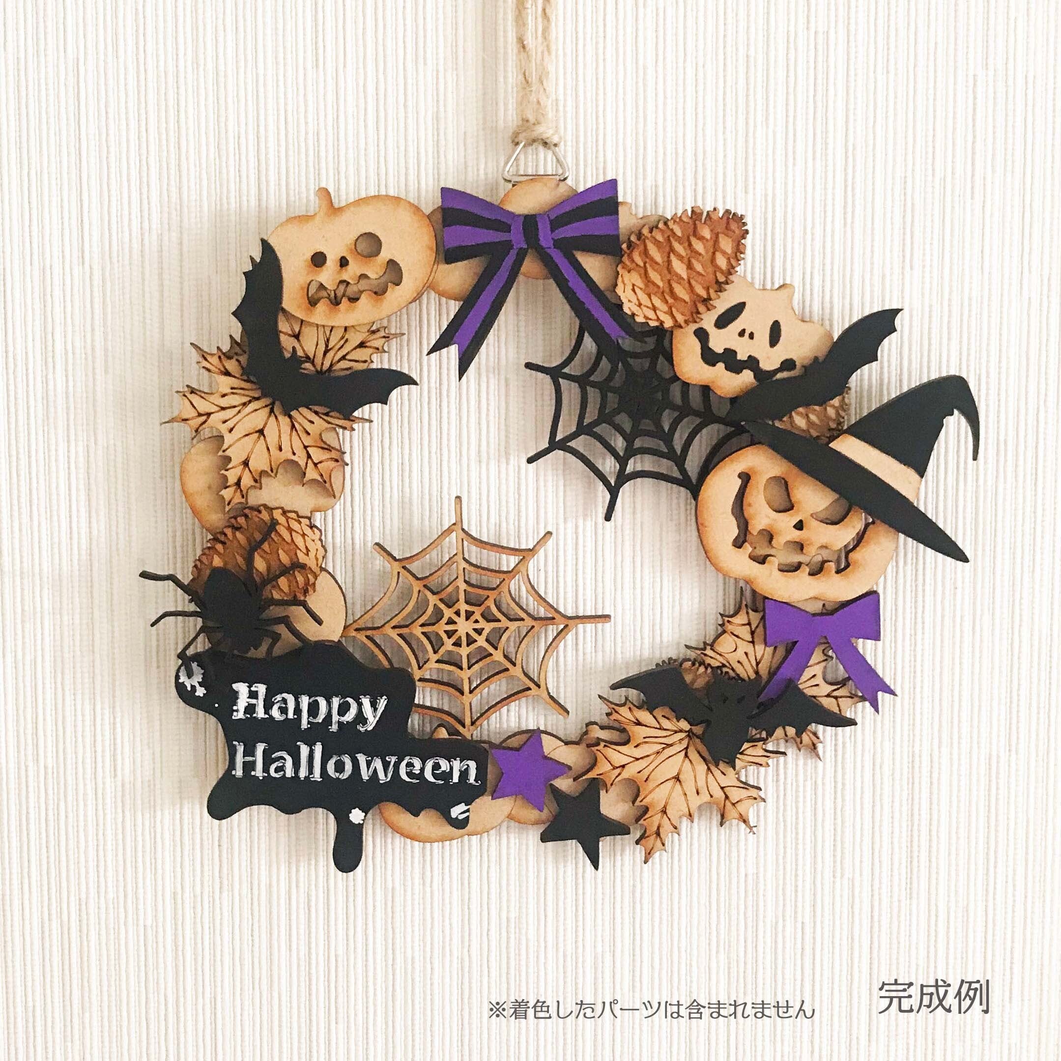 ハロウィンリース　ハンドメイド