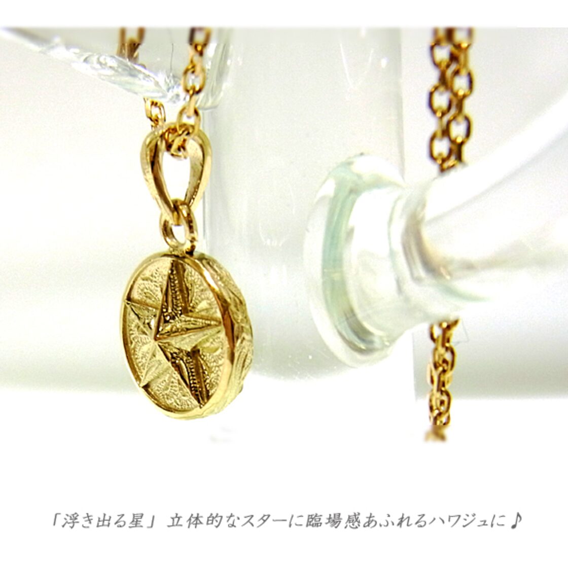 高品質☆ ハワイアンジュエリー スター コイン ネックレス | Pay ID