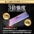 Hy+ Xperia10 V フィルム ガラスフィルム W硬化製法 一般ガラスの3倍強度 全面保護 全面吸着 日本産ガラス使用 厚み0.33mm ブラック