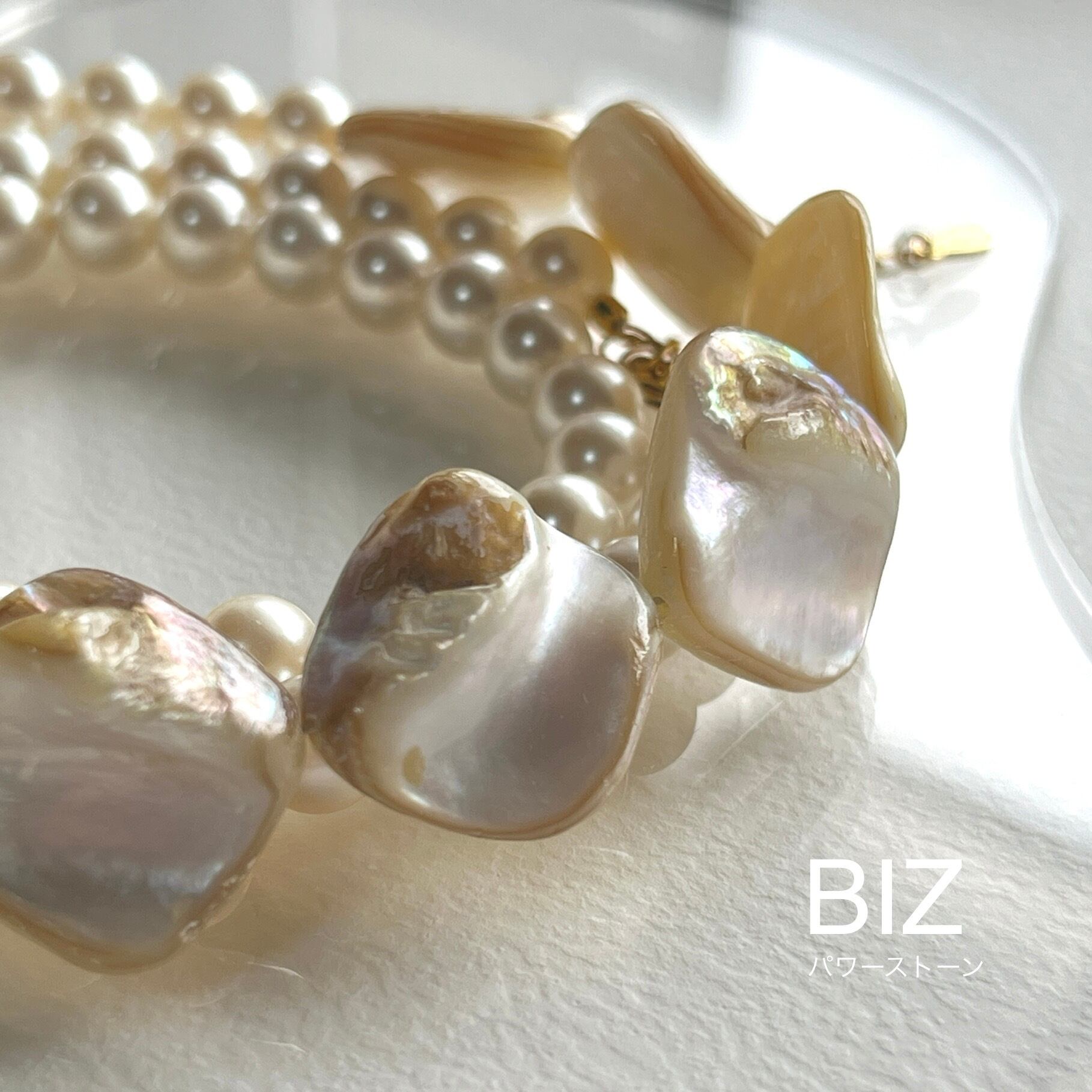 Shell Pearl&Shell(シェルパール&シェル)ホワイト | BIZ Shell Pearl&Shell(シェルパール&シェル)ホワイト | BIZ