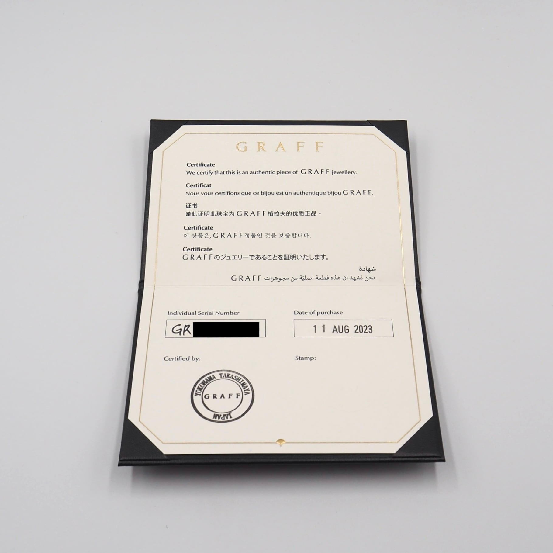 GRAFF 約6号 ファセットリング K18WG ホワイトダイヤモンド グラフ