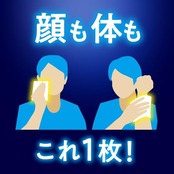 メンズビオレ 顔もふけるボディシートＰＲＯ ホワイトサボンの香り 26枚 汗・ベタつきに サラ肌KEEP