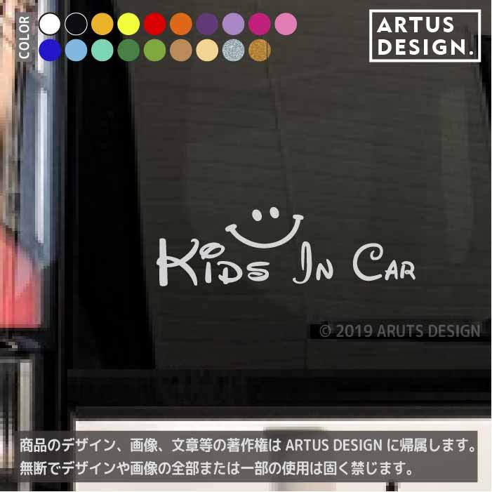 スマイル キッズインカーステッカー [333D] サイズ(4.5cm×14cm) キッズ