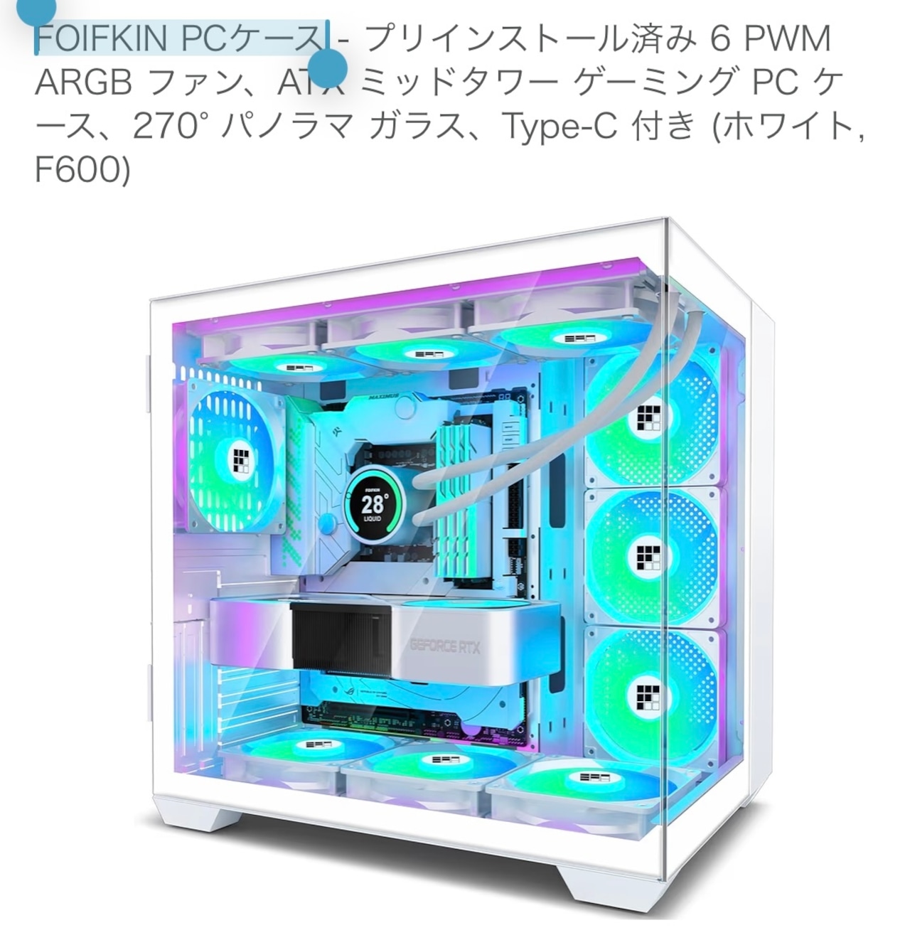 専用!ゲーミングPC②