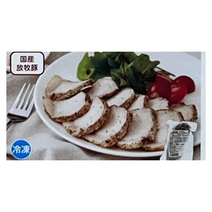 【おせち予約】北海道産放牧豚のローストポーク 250g