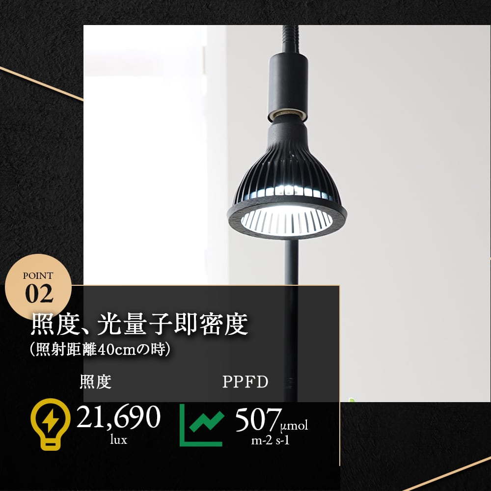 NEO TSUKUYOMI LED 20W | trigger NEO TSUKUYOMI LED 20W | trigger