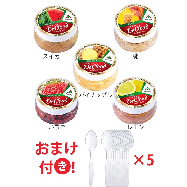DeCloud シーシャ フレーバーShisha Friut, Hookah Mix Flavors Set, 50-Gram (Pack of 5) 250 Grams of Flavor, Tobacco & Nicotine Free 水たばこニコチンフリー