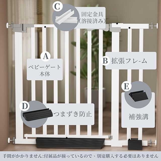 コブキBUJI【2025新改良】 ベビーゲート　ペットゲート 突っ張り式  ハイタイプ 幅69~153cm 高76cm コブキBUJI【2025新改良】 ベビーゲート 突っ張り式 ペットゲート ハイ