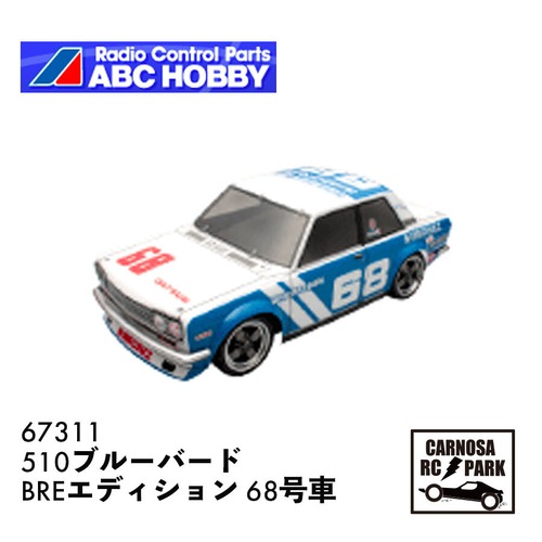 【ABCHOBBY エービーシーホビー】1/10電動ミニシャーシ用ボディ210mm DATSUN 510 ブルーバード（BRE 68号車仕様）［67311］