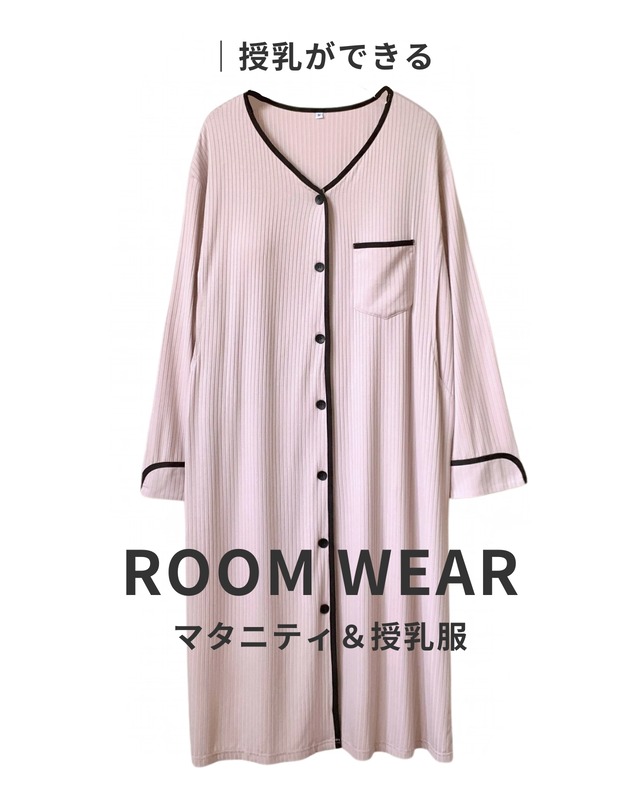 カップ付き♥マタニティ＆授乳服 ワンピース ルームウエア 産前産後