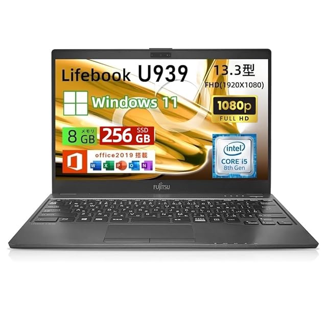 ノートパソコン東芝 Core i7 (8550U)第8世代(32GBメモリ),dynabook