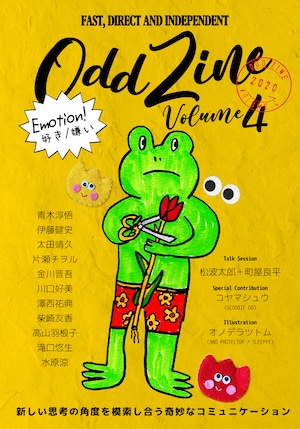 『ODD ZINE vol.4』