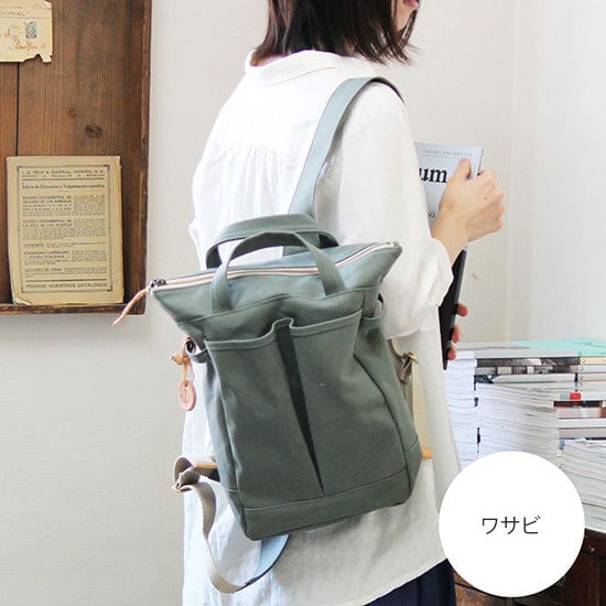 <即納商品> hike30:ワサビ(高島帆布ミニリュック)