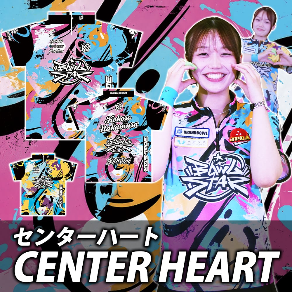 BOWLSTARオンラインショップ