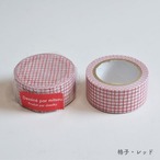 【mitsou】マスキングテープ「格子・レッド」